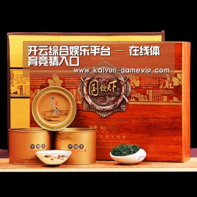 浓香铁观音_014