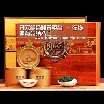 浓香铁观音_04(图1) 浓香铁观音_04(图1)
