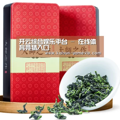 清香铁观音_08(图1) 清香铁观音_08(图1)