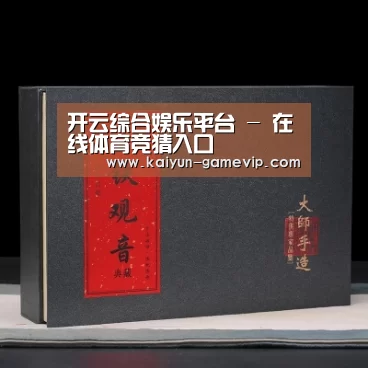 清香铁观音_02(图1) 清香铁观音_02(图1)