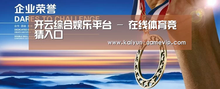 资质荣誉(图1)