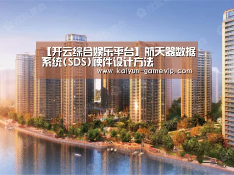 开云体育
