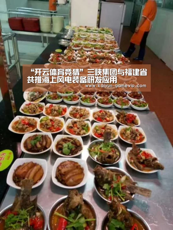 开云综合娱乐平台