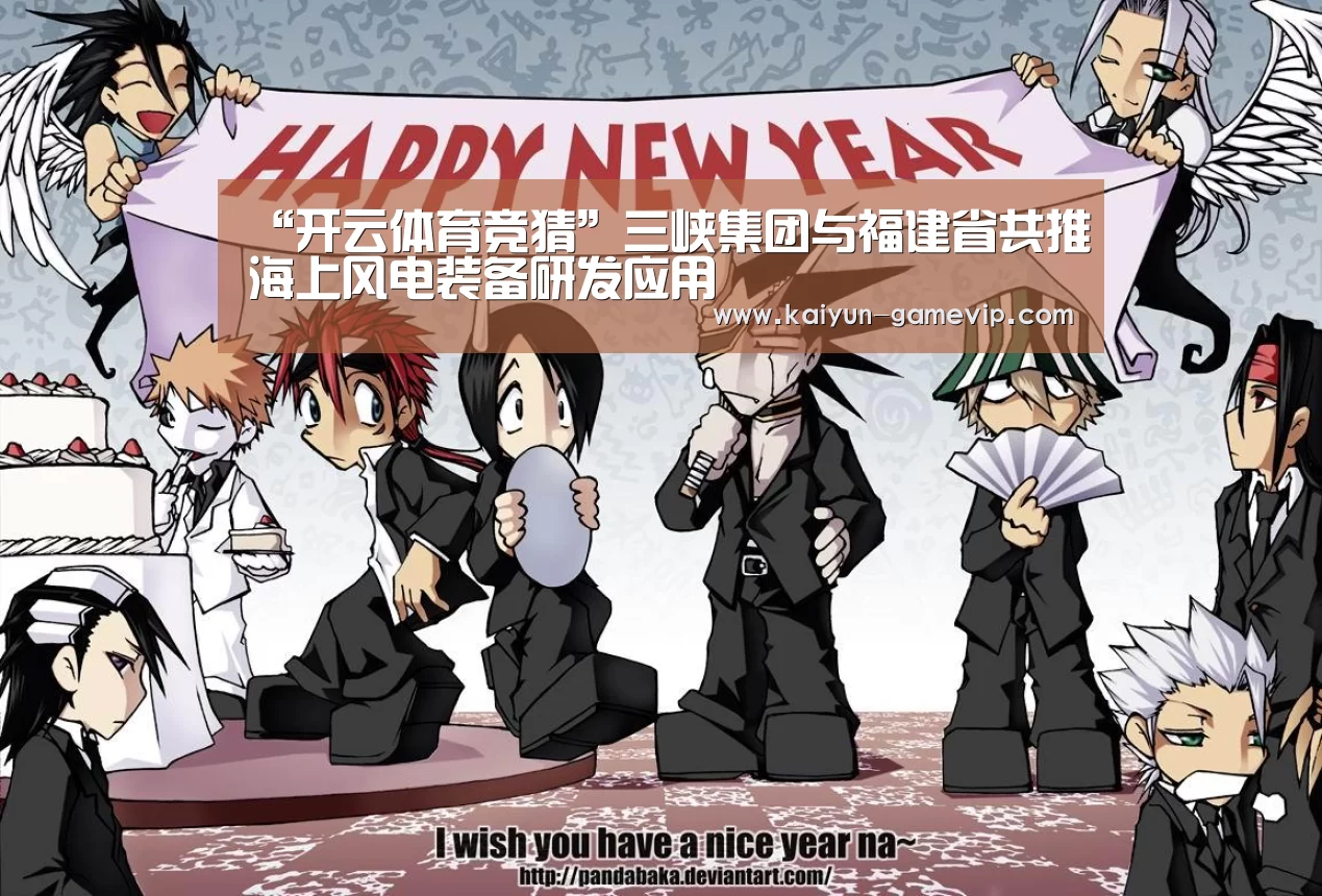 开云体育